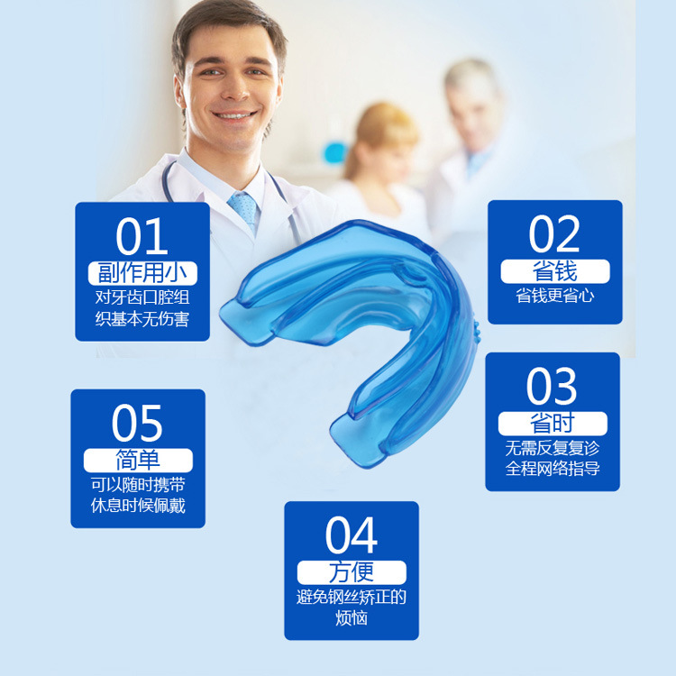 Manufactor Direct selling Explosive money invisible correct Tooth sleeve Tooth Orthotic device adult skin whitening Dental Kit Mold