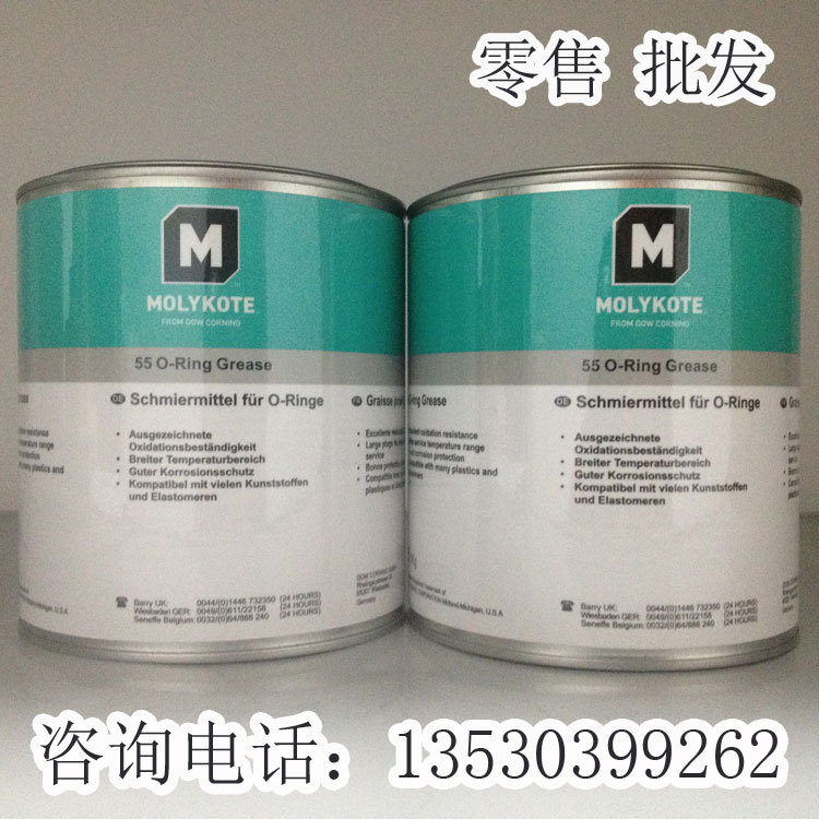 道康宁MOLYKOTE 55 O-RING GREASE用于O型圈密封硅脂1KG