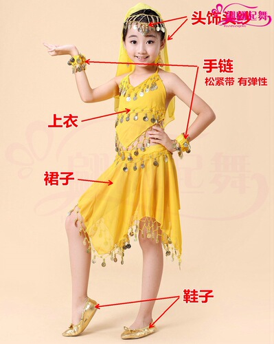 Children's Indian dance costumes, toddlers' Xinjiang dance costumes, girls' ethnic dance costumes, princess skirt suits