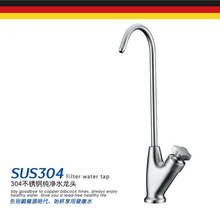 ���ڵ¹�304����ִ���ˮ��ͷ ˮ��ϴ���������ˮ��ֱ��ˮ��ͷ