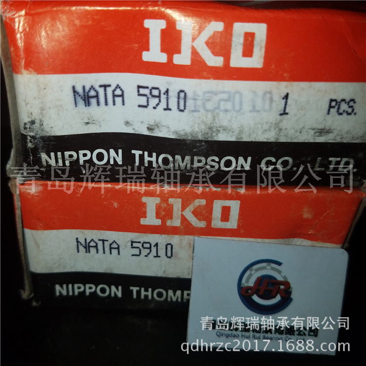 IKO滚针轴承NATA5910-NATB5910