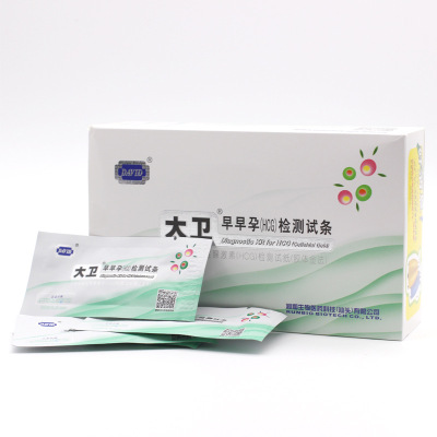 大卫早早孕检测试纸 验孕试纸早孕计生用品ZZY验孕棒 另售排卵|ru