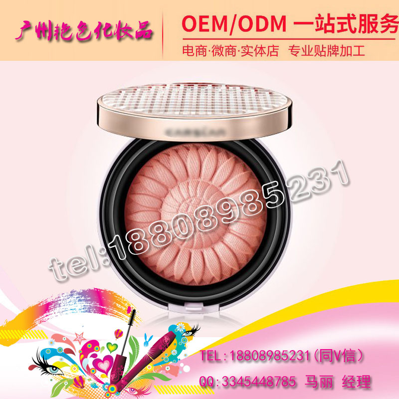 点击打开原图 baidu-腮红加工贴牌3