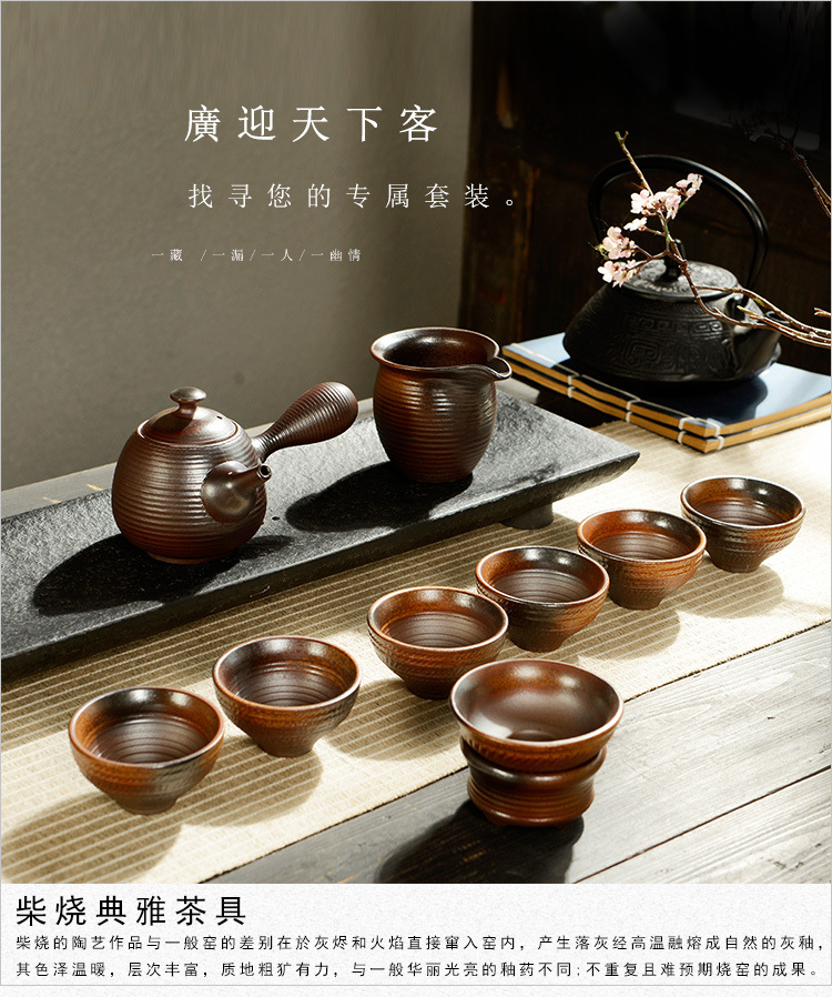 柴烧茶具15_01