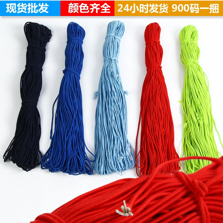 Цветная эластичная веревка сердечник эластичная резинка Бытовая резинка на шнурке