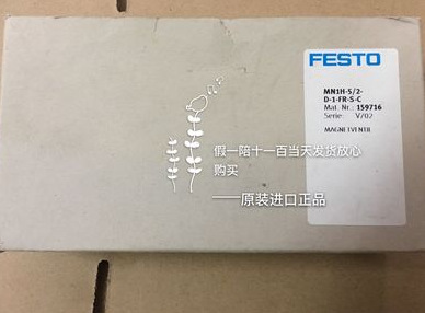 原装正品FESTO    JMFH-5/2-D-1-C    150980
