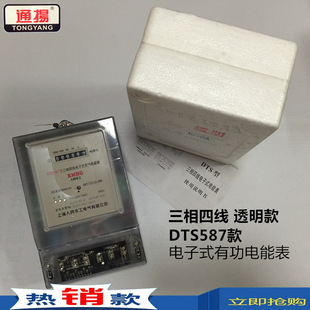 ͨ�PDTS587�����ľ�͸�����ʽ��ܱ�늱����Ӌ�����S�����l