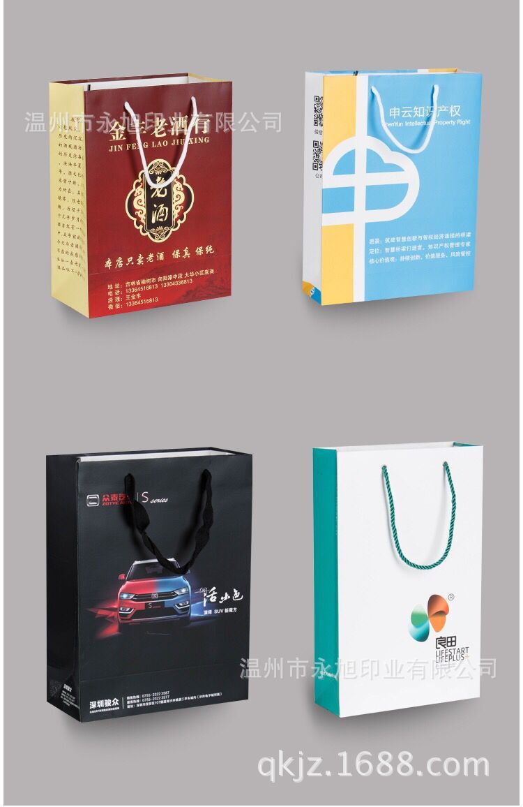 QQ图片20171023184557