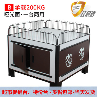 Supermarket Promotion Desk Shopping mall special couture Promotion Floats Duitou Special price pile Supermarket pile