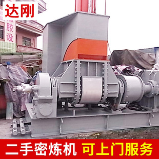 Горячая продажа и снабжение производителя Dongguan's Second -Hand -75 -Liter Refining Machine Отличные вторые секретные машины для уточнения секретаров являются разумными.