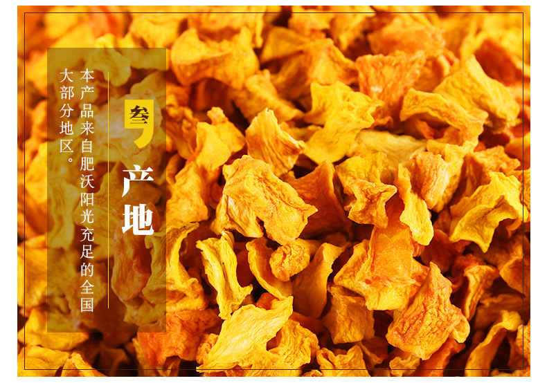 Dried Pumpkin Cubes Ready to Eat Low Temperature Baked Pumpkin Dices Bulk Wholesale specifications
