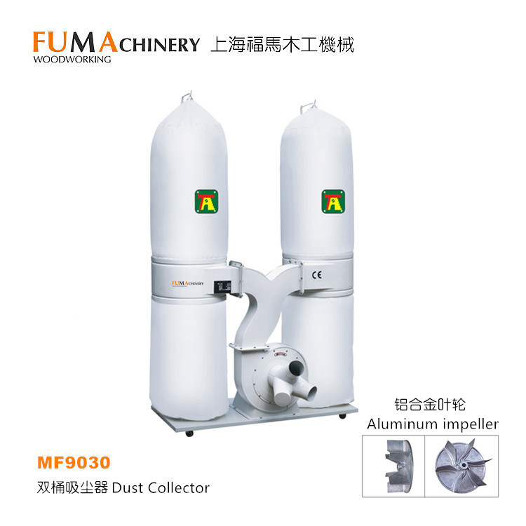 供应木工机械、MF9030双桶布袋吸尘器、双桶吸尘器、除尘设备