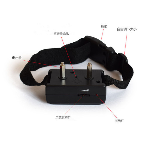 BK07 pet anti-barking device, dog training device, anti-barking collar, electric shock anti-barking device for small and medium-sized dogs, fully automatic, adjustable and sensitive