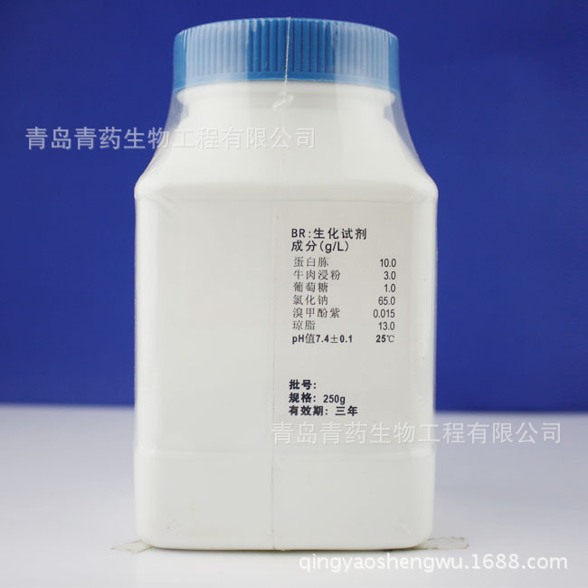 6.5%NaCl��������֬ HB8741 �ൺ��ҩ������