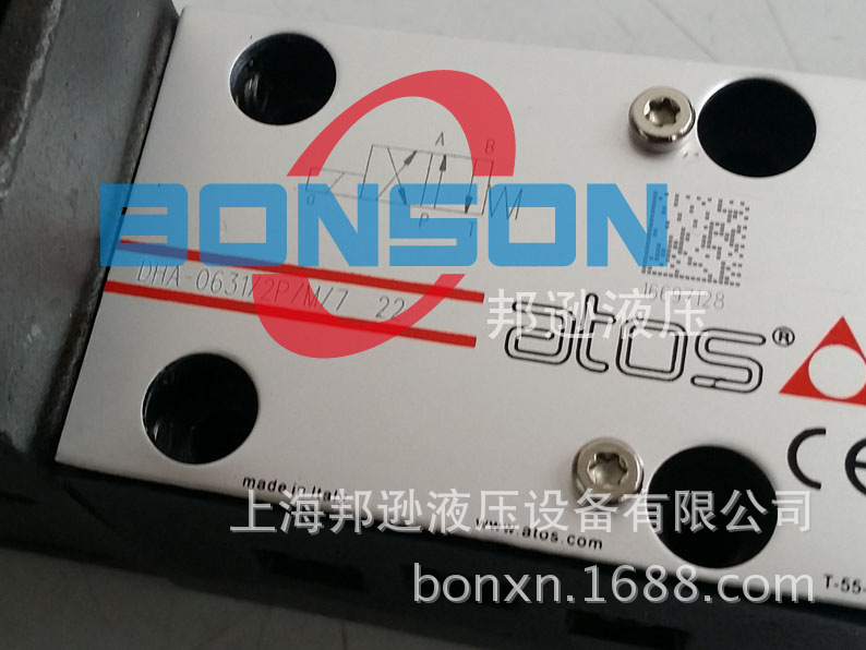 ATOS DHA-0631/2P/M/7-24DC