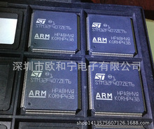 STԭbF؛STM32F407ZET6 STM32F205ZCT6 STM32F103ZET6