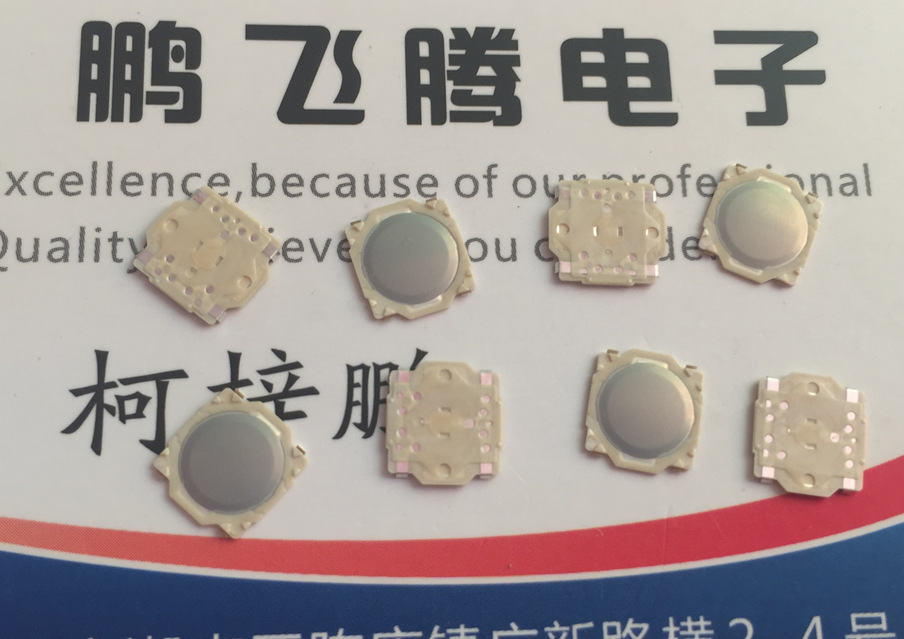 原装ALPS SKRRABE010/SKRRAAE010/SKRRACE010 薄膜开关7.5*7*0.6