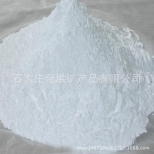 厂家供应 重质碳酸钙 轻质碳酸钙 涂料级超白活性轻钙