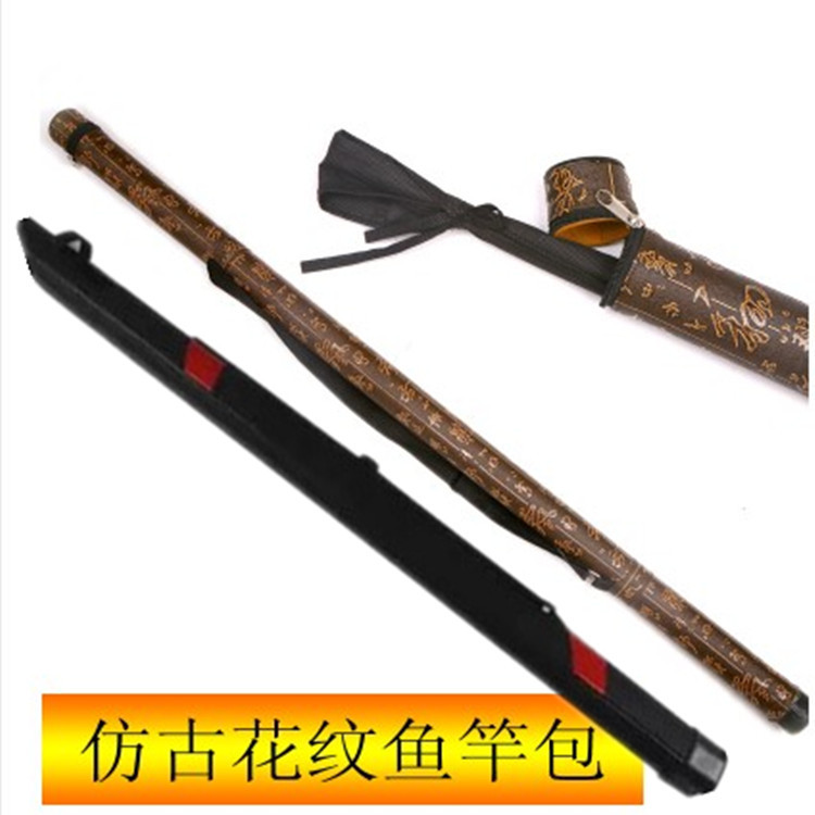 钓鱼竿包渔具包手竿竿桶竿包便宜竿筒中国风牛津布渔具包|ru