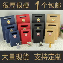 牛皮纸袋定做小礼品袋包装袋子印刷logo定制小号礼品盒手提袋批发