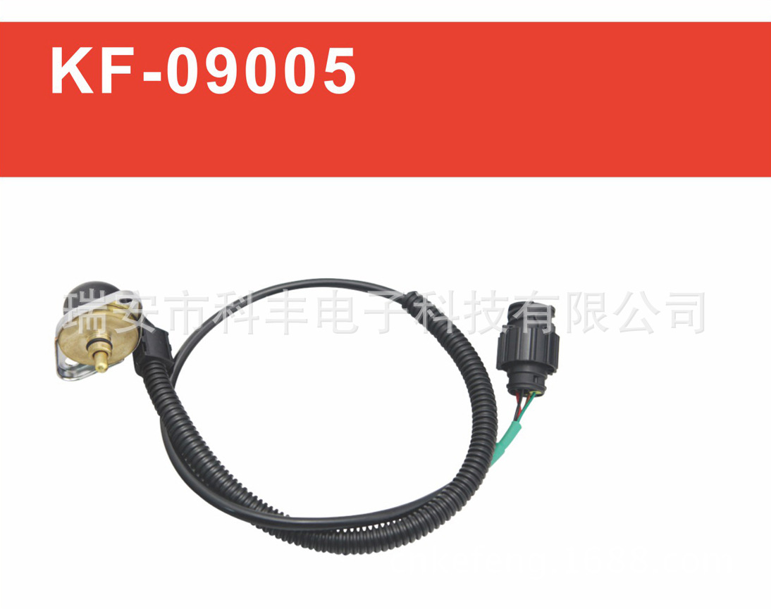 机油压力传感器20706889 20374280 20478260