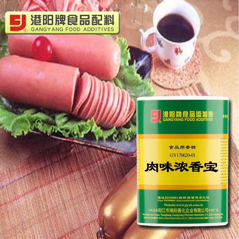 170620-01肉味浓香宝 0.5kg×24罐 包子馅料卤肉干锅火腿香肠汤底