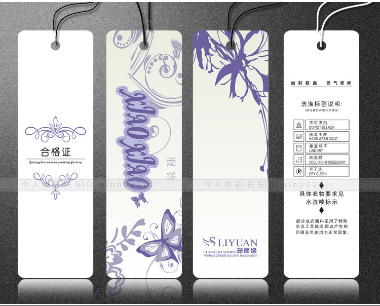 吊牌描述+水印切割_11