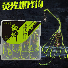 Ao Lake Japanese Explosion Hook Ise Ni with Barbed Fish Hook Spinning Rod Sea Rod Anti-Tangle Box Set Fishing Gear