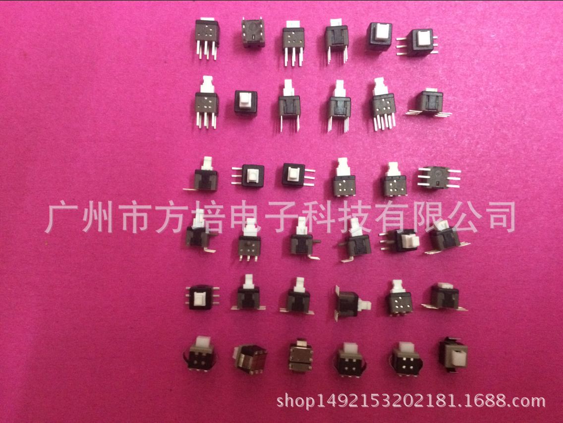 尺寸最小的自锁开关 小尺寸自锁开关 小尺寸按键开关