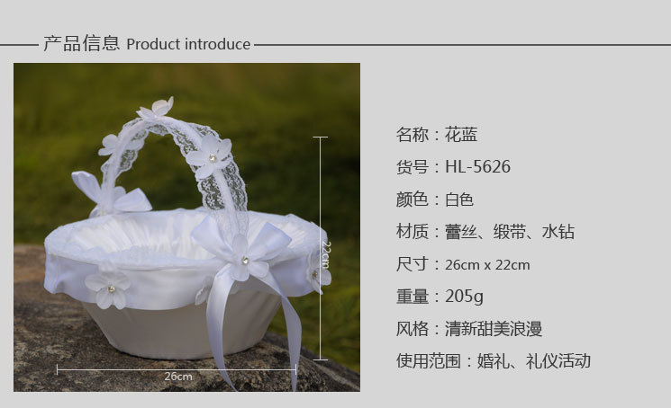 Wedding products, wedding products, wedding products, wedding products, Ruitiya Western-style wedding flower baskets, wedding flower baskets, pure white flowers, flower boys scattering flower baskets, wholesale wedding supplies detail image 2