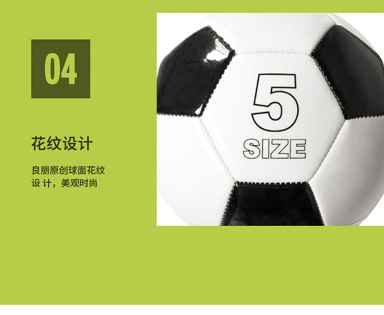 JPG---足球详情页_09