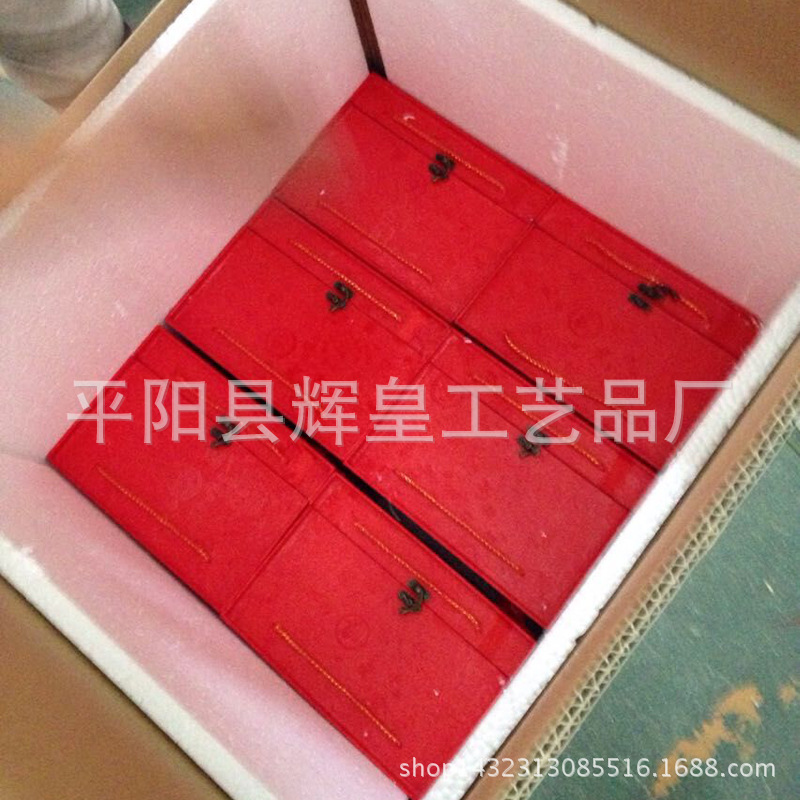 QQ图片20170504205618