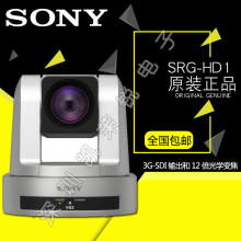 Sony SRG-HD1z^b̨ PTZ zC ҕlhzC