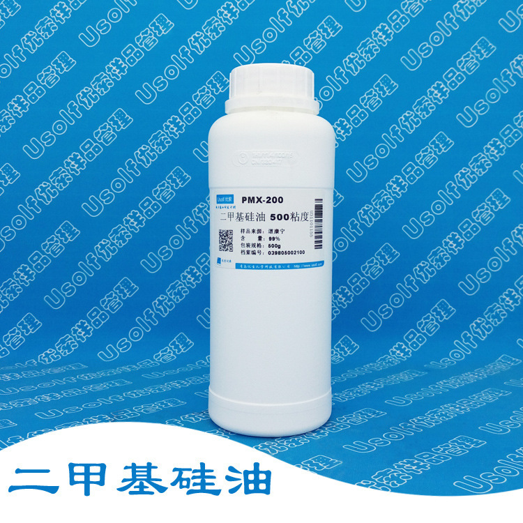 聚二甲基硅氧烷 500粘度 二甲基硅油 500CS 五百克