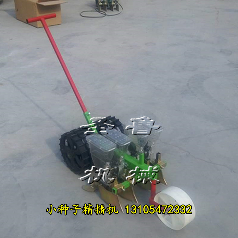 手推精播機(jī)