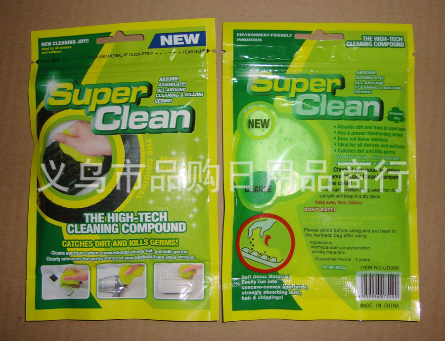 鏂扮増鍖呰琚??2015-3-29 11.12.12)