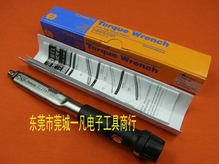 CL25N5*10D 225CL5 日本东日TOHNICHI 可换头扭力扳手 扭矩扳手
