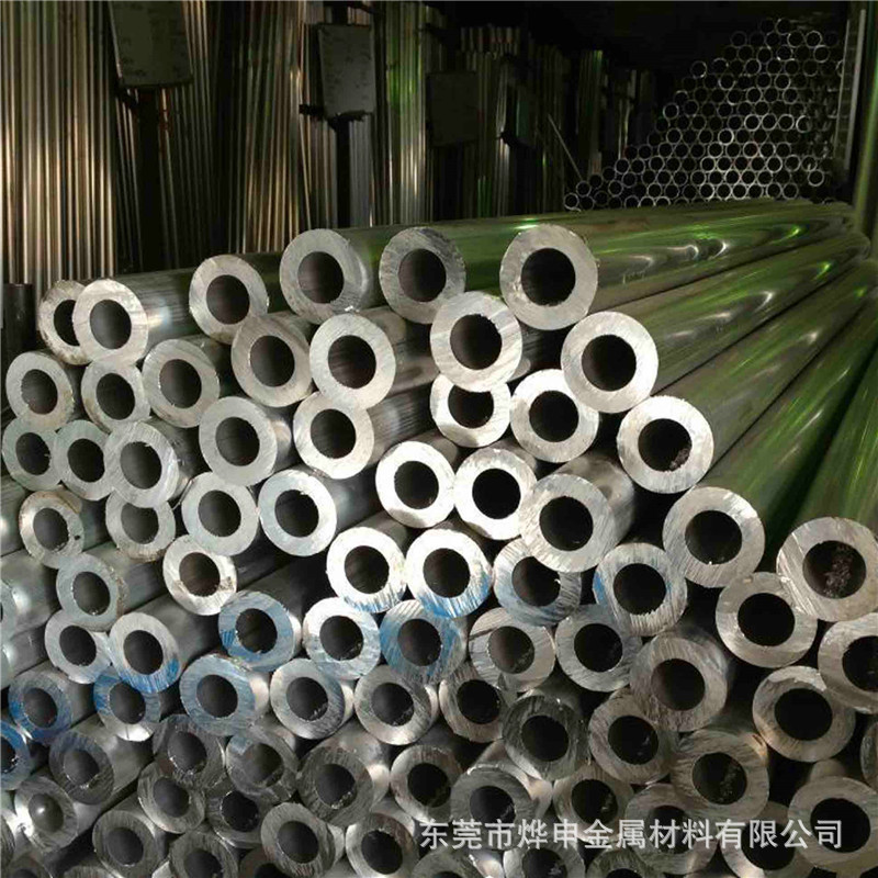 铝管/6061铝管铝合金管空心铝棒合金硬铝管6063 厚薄壁大口径铝管