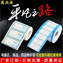 ���ǩ������Ʒ��ǩҩ���ǩ�����Ʒҩ���ǩ����ֱ��