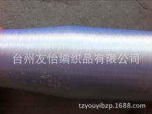 ��ˇ�z�� PP�z ���ɽz ��ñ����͸���z ͸���z ���]�z �p�Ͻz