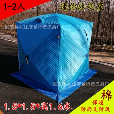 Çadırlar winter fishing tent budget - cotton-15x-15x-16m-blue-3-4-people
