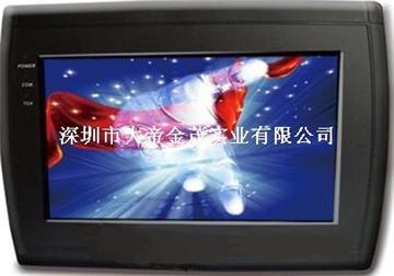 7寸TFT USART HMI组态智能串口屏 医疗仪器人机界面带外壳显示屏