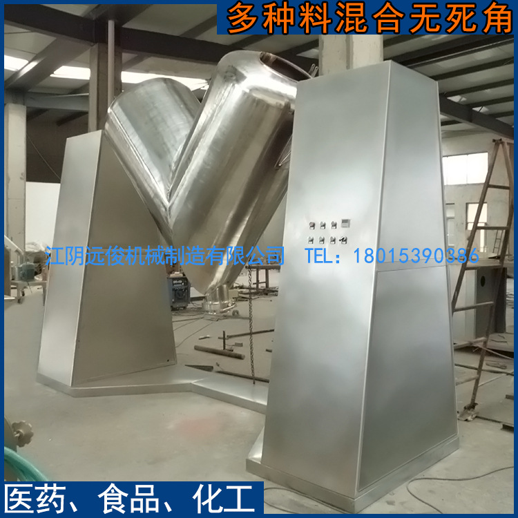 v型混合機(jī)v形混合機(jī)