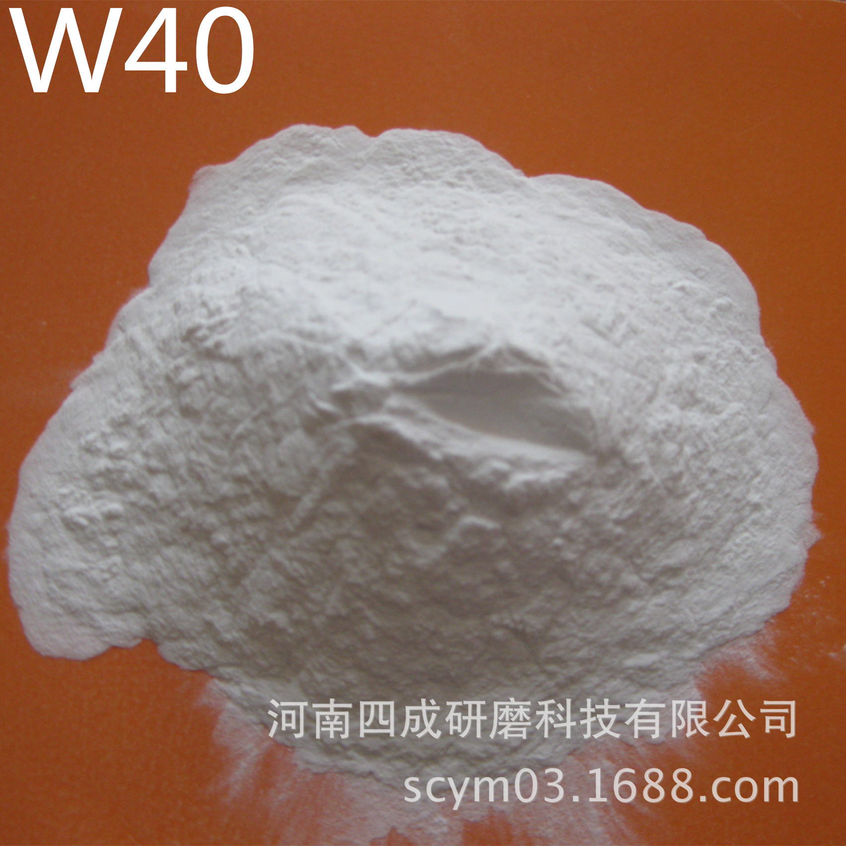鐧藉垰鐜?1?7W40