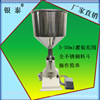 A02 small-scale Pneumatic Filling machine Paste liquid Filling machine toothpaste honey Drinks Washing liquid Quantitative