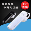 M165 Bluetooth headset stereo low -end low -end low -priced car Bluetooth gift domestic and foreign trade explosion 4.1