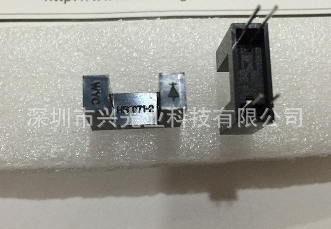 HB1071-2 槽宽8mm U凹槽型光电开关传感器 透射式对射式光电开关