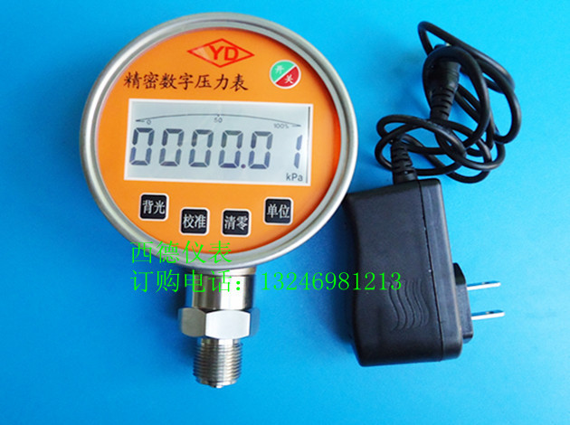 精密正负100KPA精密数显压力真空表，精密数显真空压力表,负压表