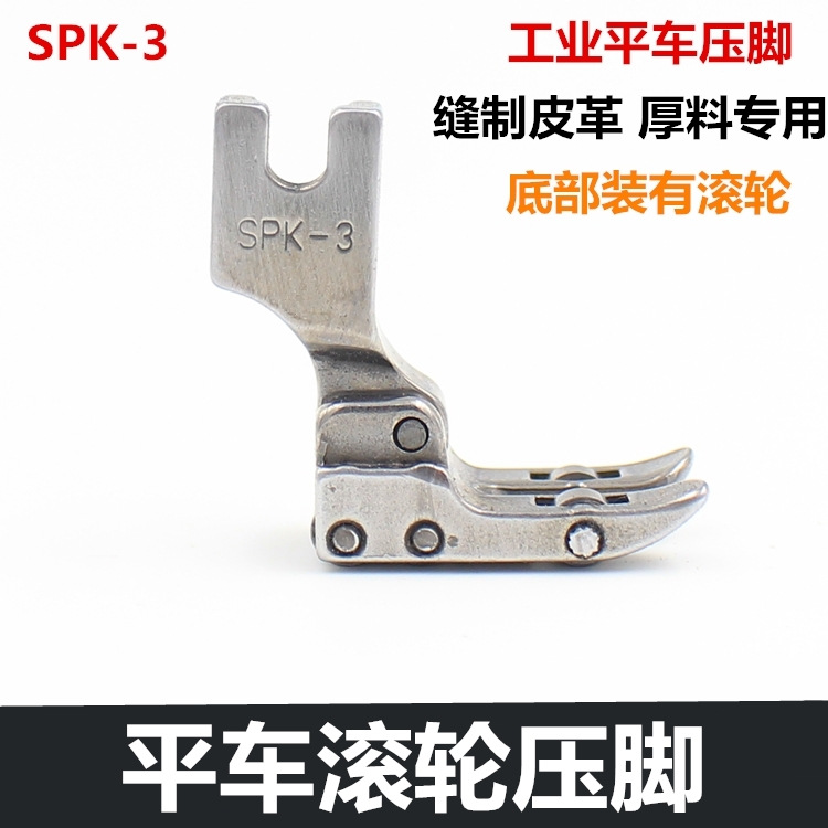 Flat car SPK-3 with bearing roller press...