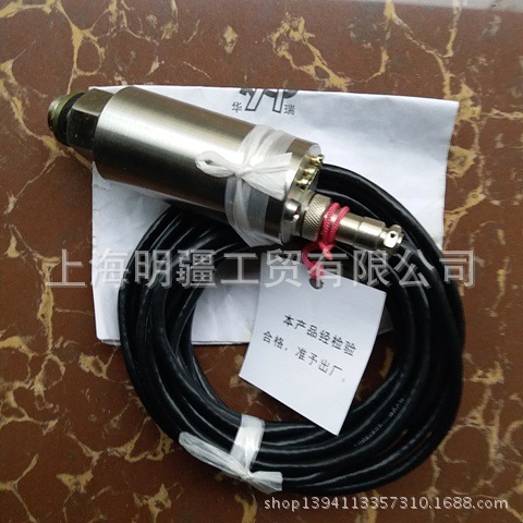 CY-DK11 库存现货全新原装正品 宝鸡 压力传感器 CY-DK11A